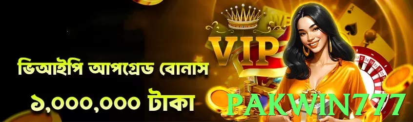 pakwin777 Pakistan - 3