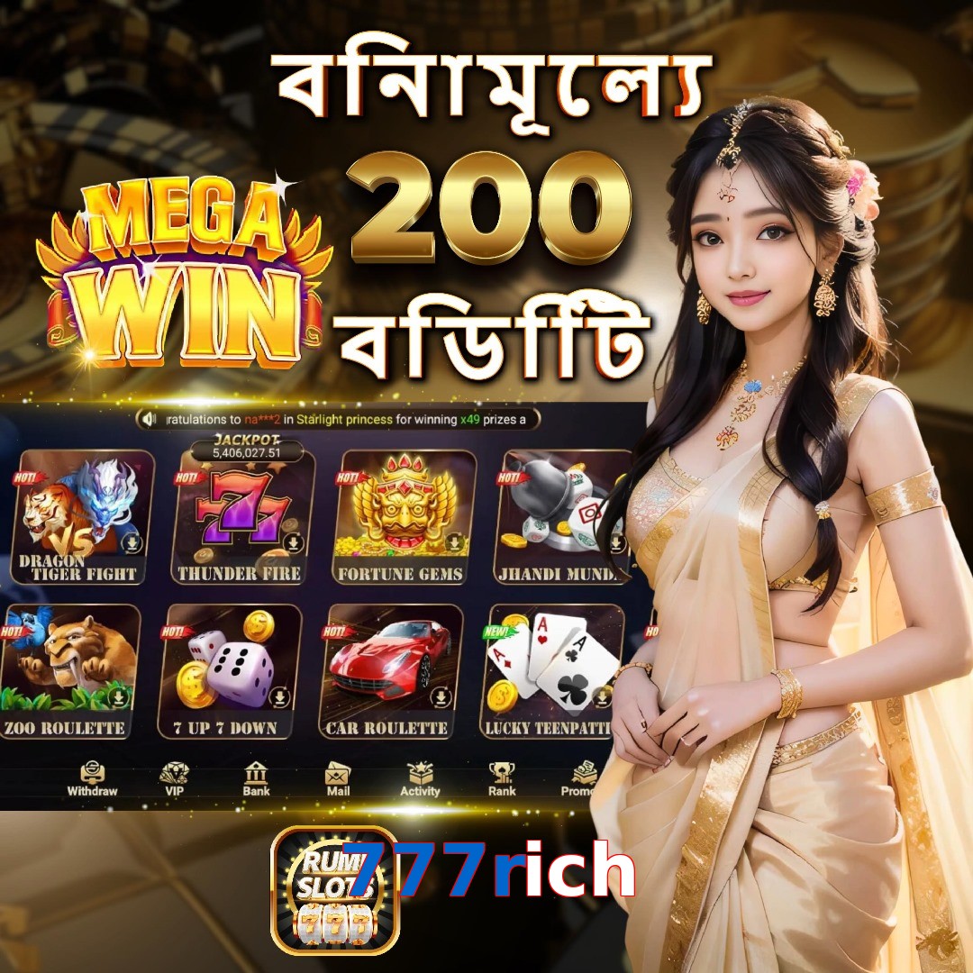 777rich