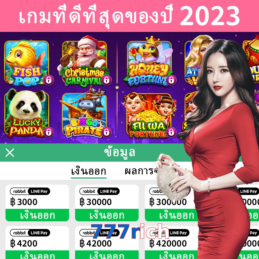 777rich