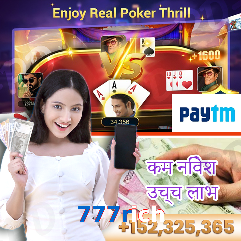 777rich
